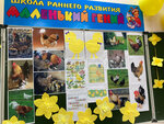 Маленький гений (Lesnaya ulitsa, 1/17с5), children's developmental center