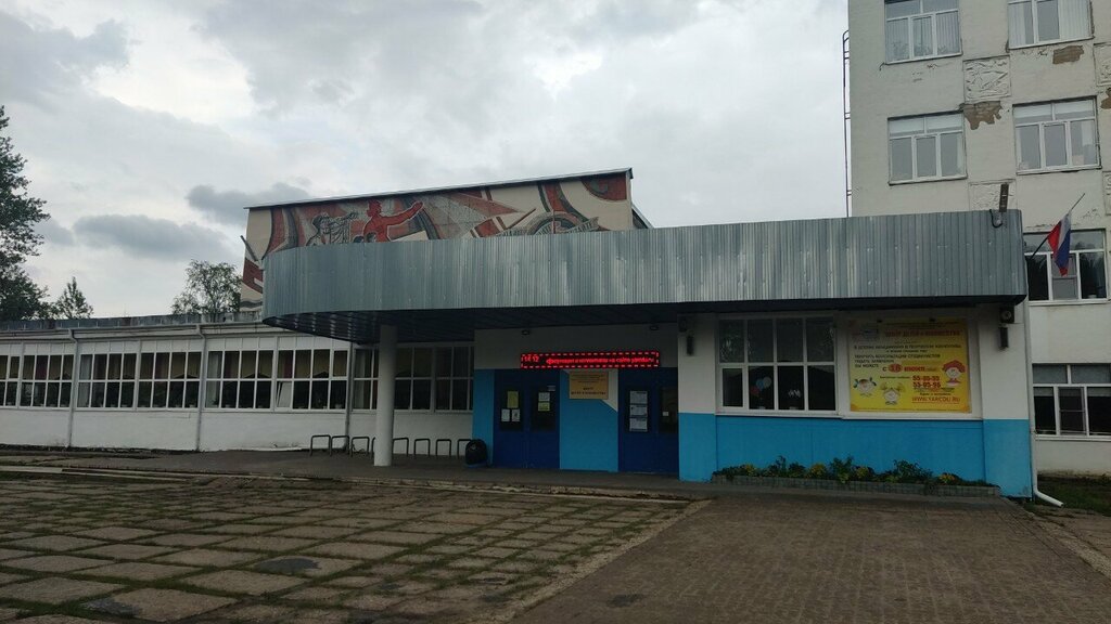 Club for children and teenagers Big Brain, Yaroslavl, photo