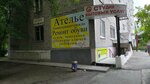 Master-Pro (50 Let Oktyabrya Street, 68), shoes repair