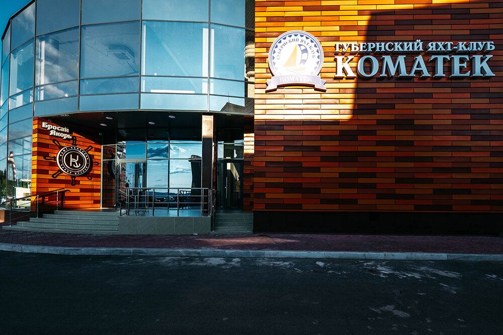 Фото Коматек