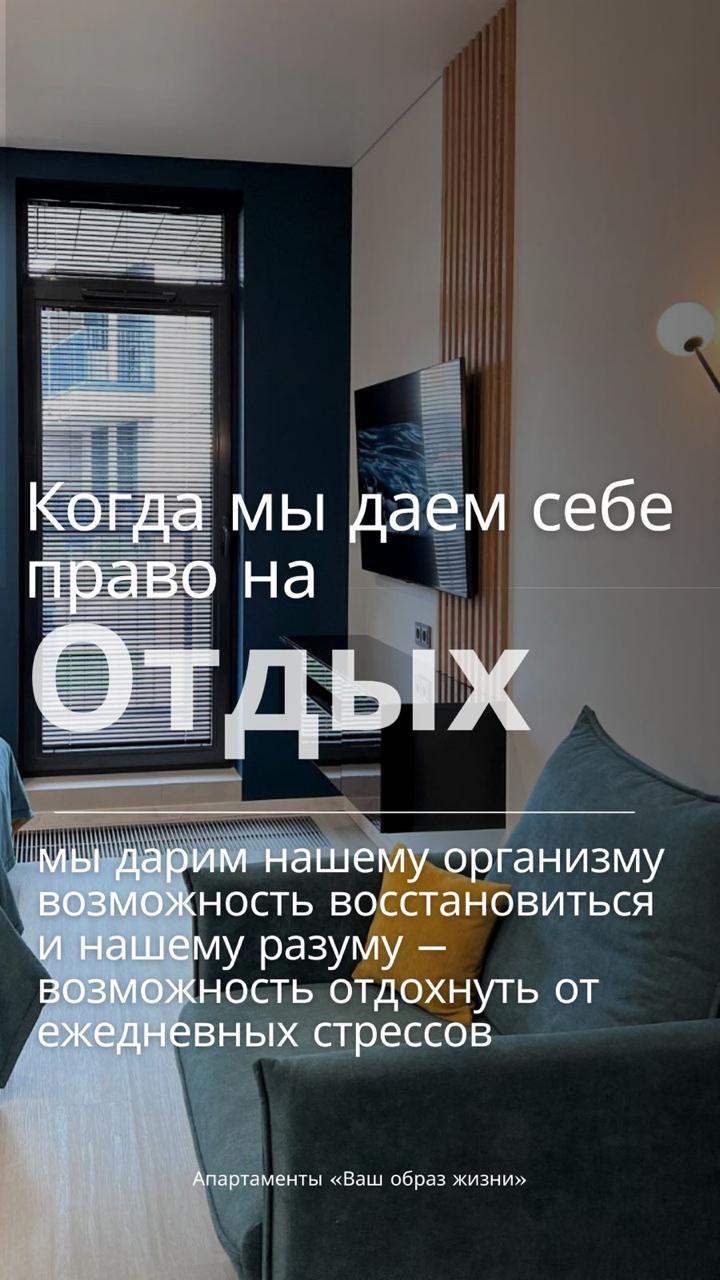 Фото Ваш образ жизни