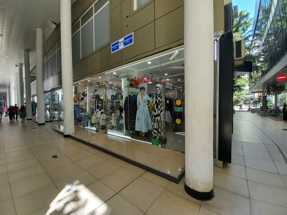 Clothing store Сантье, Sochi, photo