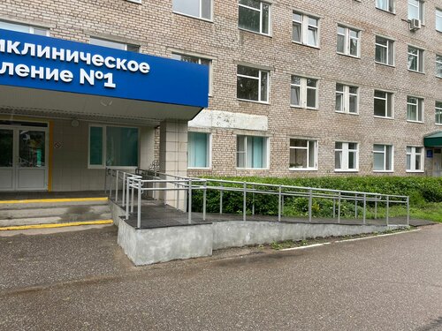 Women's consultation Tsentralnaya gorodskaya bolnitsa Go g. Neftekamska, Gbuz, Nephtekamsk, photo