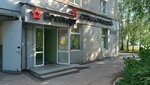 Znak Plyus (ulitsa Kosmonavtov, 30), servicios de migración