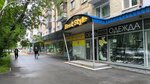 Женская одежда (Respubliki Street, 169), clothing store