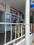 Марафет (Village of Loo, Vesennyaya ulitsa, 1), beauty salon