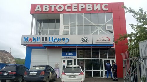 «Отдоги» эротикалық журналы