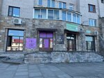 Центр Анны Апостоловой (Oktyabrskaya Street, 13), centro de desarrollo infantil