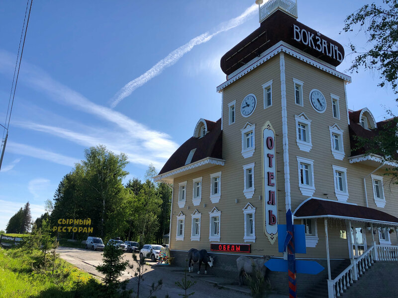 Кострома Сырная — фото 26