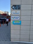 Аура (Sem'i Shamshinykh Street, 90/5) ، صالون تدليك
