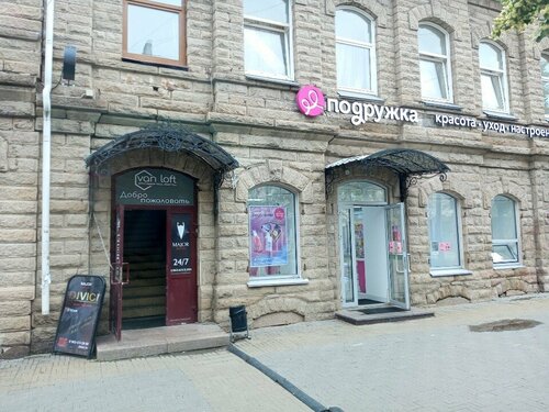 Ayollar poshnali fetish