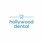 Hollivud Dental (Limozha Street, 45/3) ، عيادات الأسنان