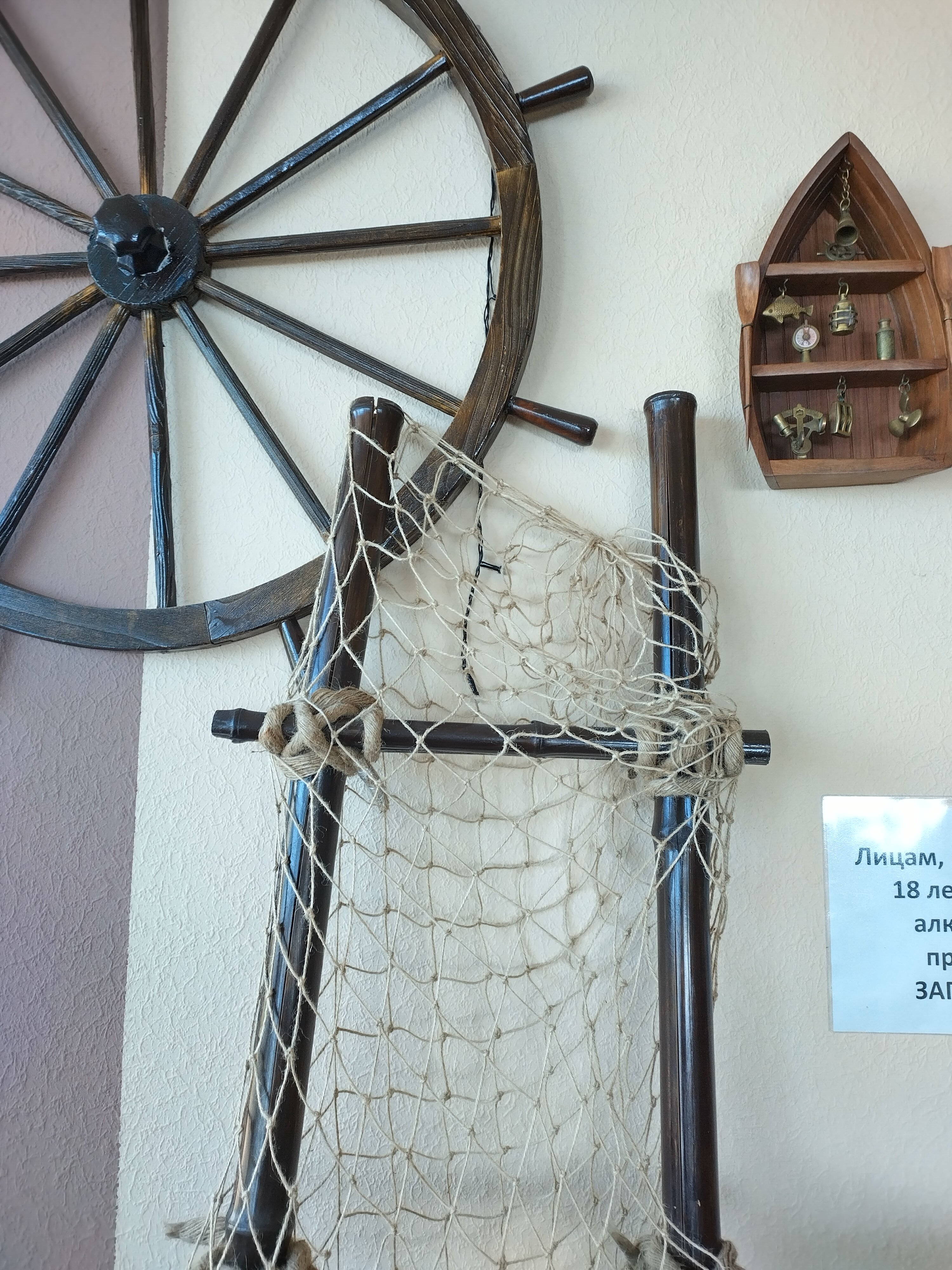 Фото Прибой