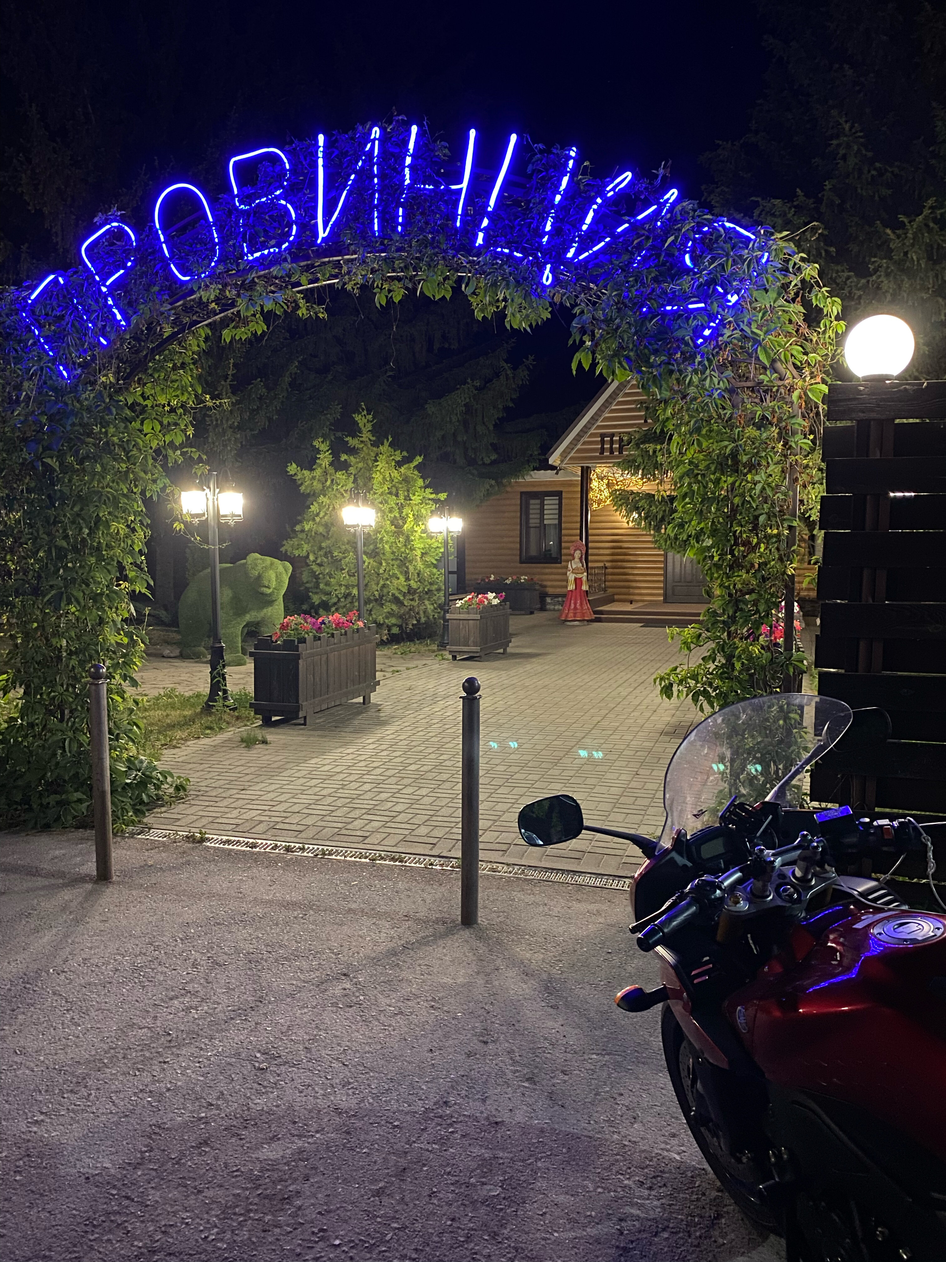 Фото отеля 4