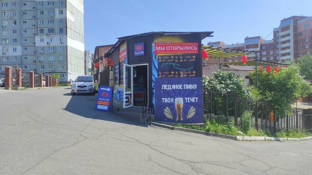 Fish and seafood RusCrab, Vladivostok, photo