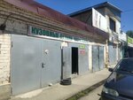 Кузовные детали (Staromaryevskoe Highway, 7А), auto body repair