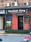Hookah King (Gamidov Avenue, 18А), tobacco and smoking accessories shop