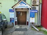 Центр Сертификации, Лидер (Vasenko Street, 15), certification center
