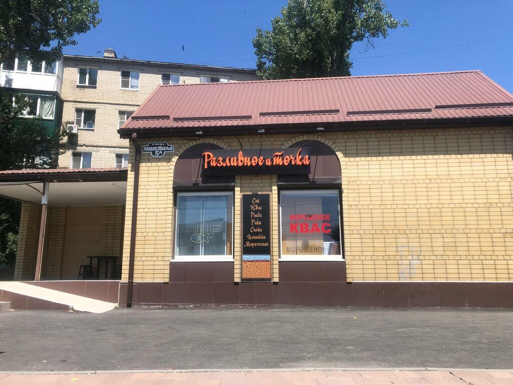 Beer shop Разливное и точка, Nevinnomissk, photo