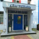 Dom Rybaka (Gamarnika Street, 9) ، فندق