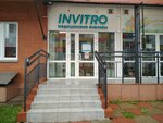 Invitro (Kalinina Street, 185), medical laboratory