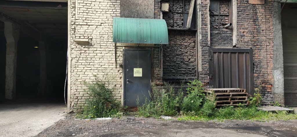 Materiales de aislamiento térmico Torgovo-proizvodstvennaya kompaniya Ekovata-Krasnoyarsk, , foto