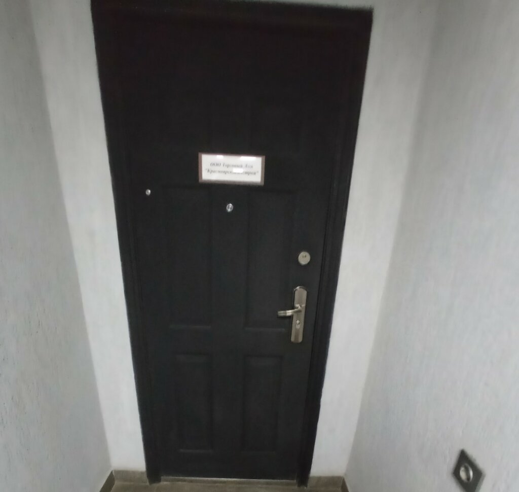 Sale and lease of commercial real estate Krasnoyarskzhilstroy, torgovy dom, Krasnoyarsk, photo
