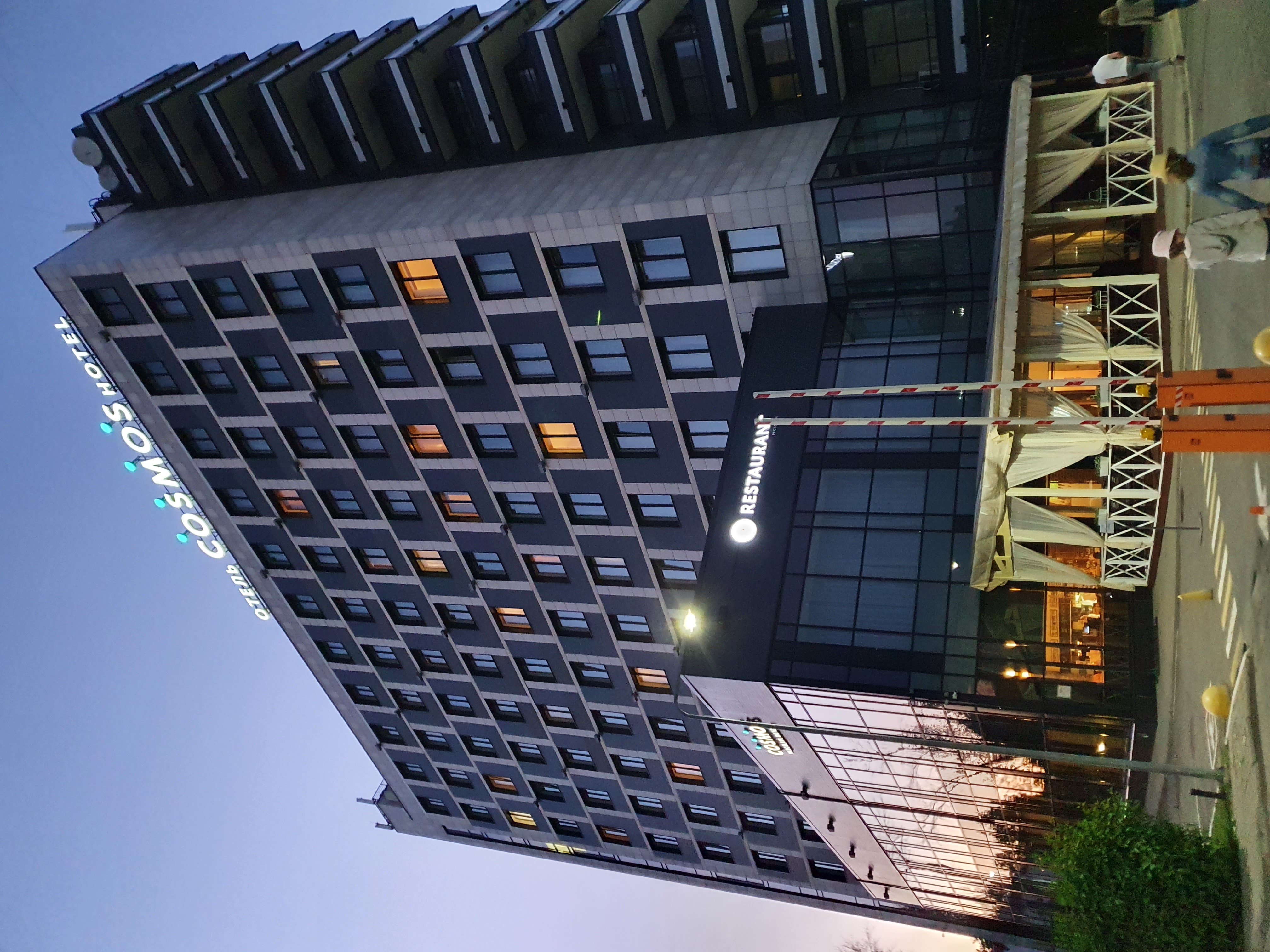 Фото Cosmos Yaroslavl Hotel
