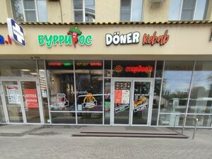 Stardogs (Kirova Street, 3), fast food