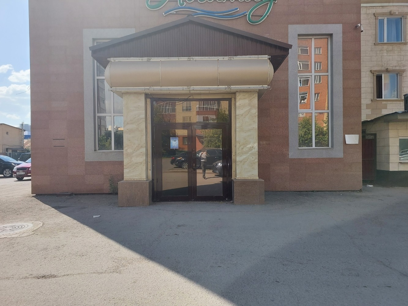 Фото Алатау