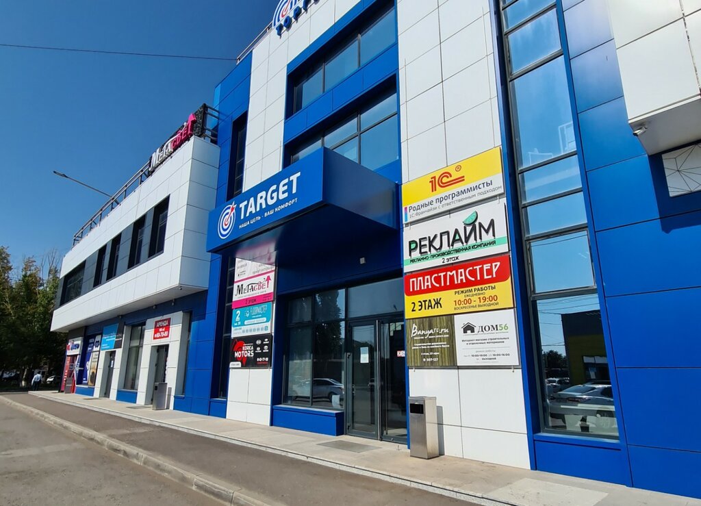 AvtoDetal, магазин автозапчастей и автотоваров, ул. Монтажников, 16А, Оренбург -