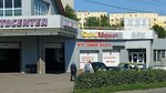 Ойл маркет (Olimpiyskaya ulitsa, 19), engine oils