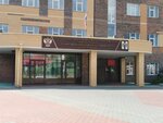 Зодиак-сибирь (Pervomayskaya Street, 220/1) ، مدرسة لتعليم الرقص