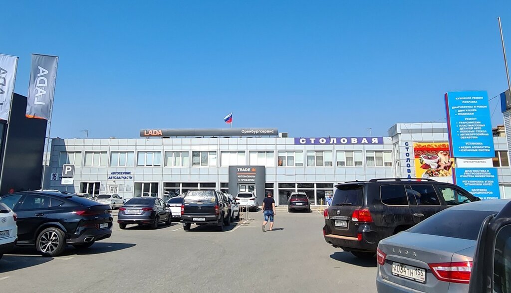 Столовая лада оренбург