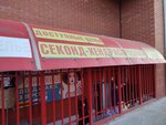Секонд-хенд (ulitsa Omelkova, 20к6), second-hand shop
