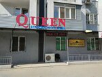 Queen de lux (Aksai-1 microdistrict, 11/9), beauty salon