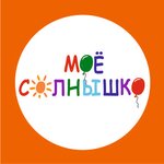 Moyo Solnyshko (Teplichnaya Street, 12), children's shoe shop