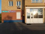 Вива-Дент (Grazhdanskaya Street, 29), dental clinic