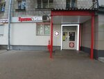 Krasnoe&Beloe (Kominterna Street, 160), grocery