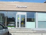 Гоп бургер (Molokova Street, 1/1), fast food