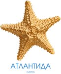 Атлантида