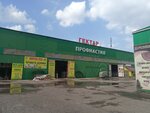 Гектар (Republic of Tatarstan, Naberezhnye Chelny, Komsomolskiy District) ، سوق مواد البناء
