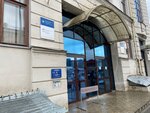 Kazansky federalny universitet Institut filologii i mezhkulturnoy kommunikatsii Uchebnoye zdaniye № 31 (Moskovskaya Street, 45/3), university