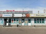 Белоречье (prospekt Avtomobilistov, 4Б/4), grocery