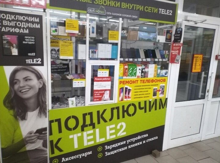 Phone repair AlviMobile, Prokopevsk, photo