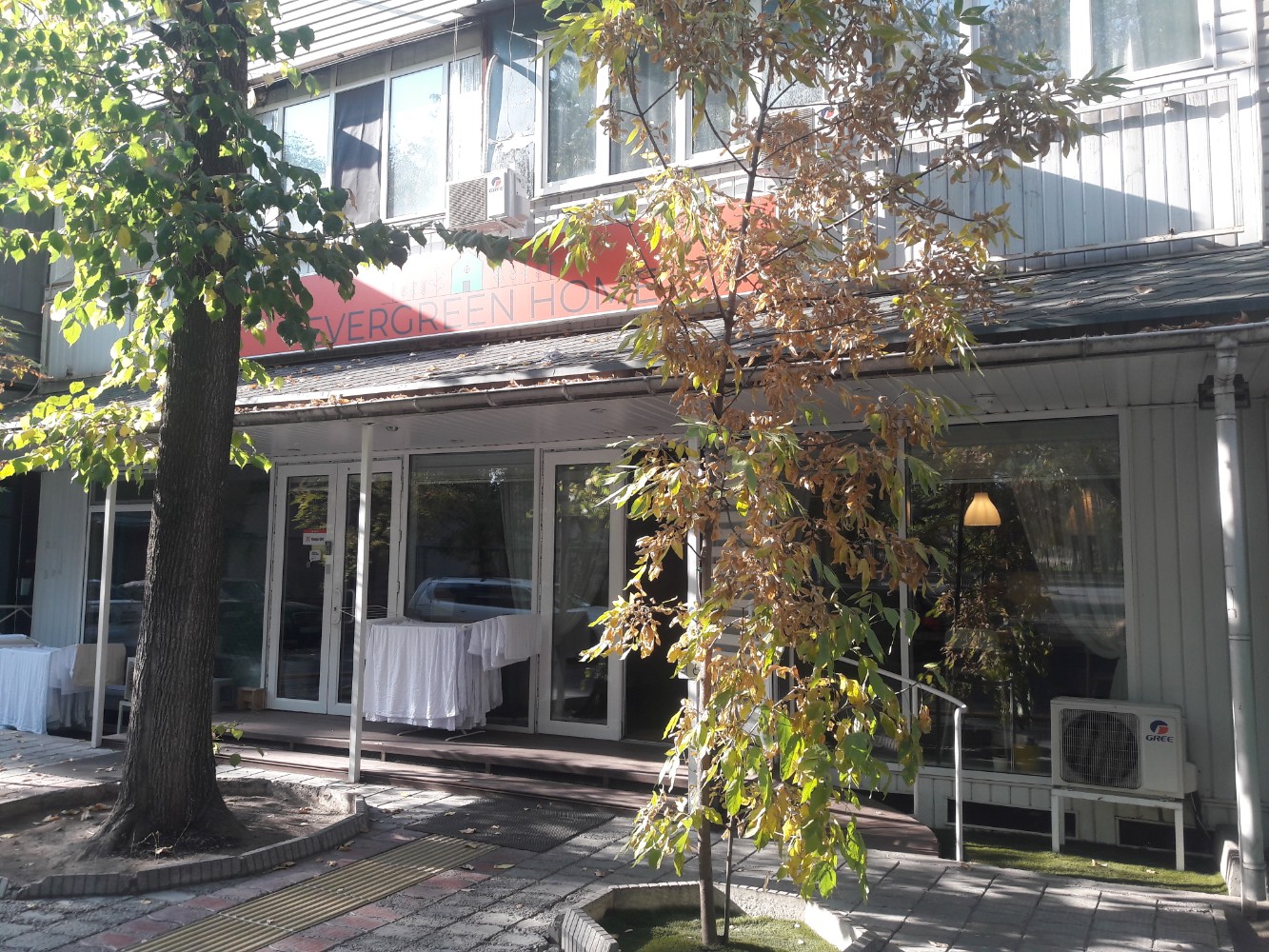 Фото Evergreen Apart