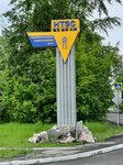 Rosseti Ural - Sverdlovenergo - Nizhnetagilskie elektricheskie seti (Nizhniy Tagil, ulitsa Verkhnyaya Cherepanova, 66А) ، إمدادات الطاقة