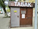 Эконом табак (Bulvarnaya ulitsa, 1/48), tobacco and smoking accessories shop