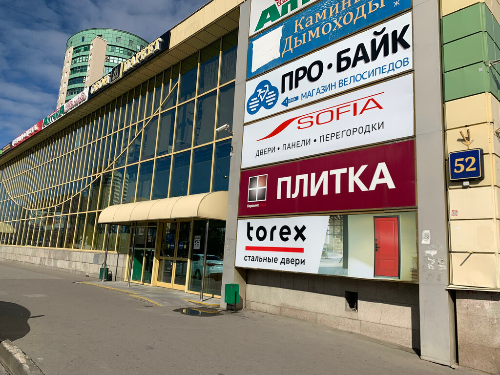 Ceramic tile Discount Ceramica, Moscow, photo