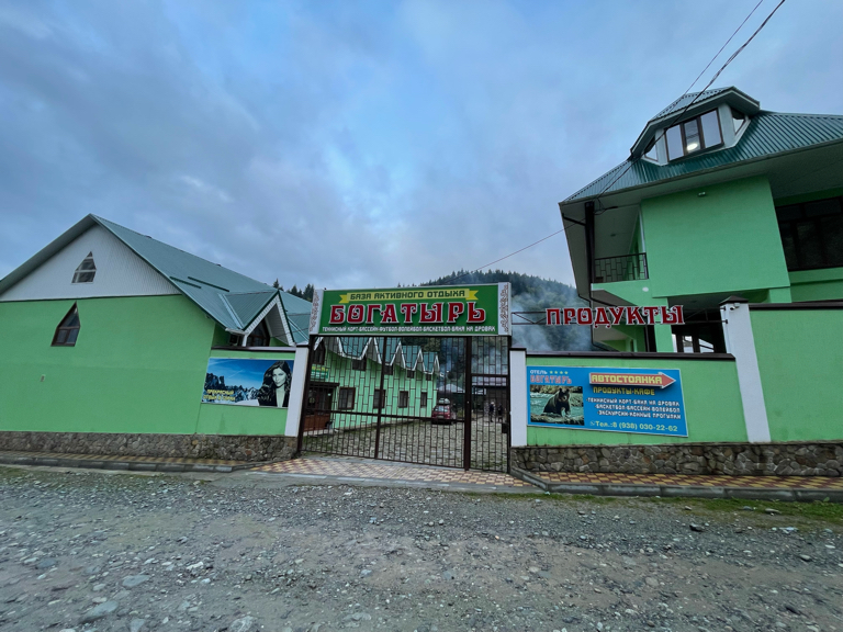 Фото Богатырь